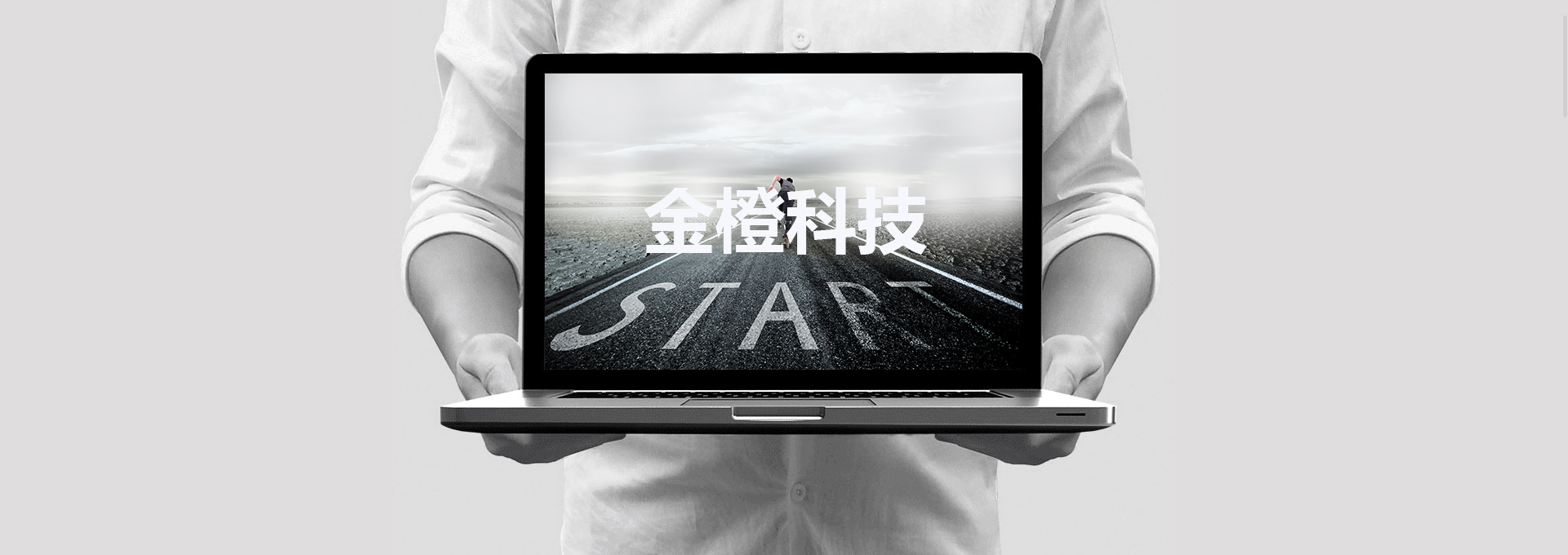 昆山金橙科技,昆山網(wǎng)站建設